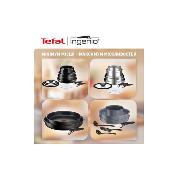Набір посуду Tefal Ingenio Emotion Набір 4 предмети (L8964S55) | Зображення 8