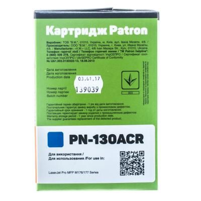 Картридж Patron HP CLJ CF351A для M176/M177 Cyan, Extra (PN-130ACR) | Зображення 2