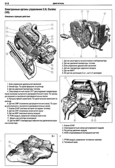 Ford Mondeo. Посібник з ремонту та експлуатації. Книга | Зображення 5