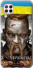 Чехол на Huawei P40 Lite Козак-Украинец "1150u-1887-17620"