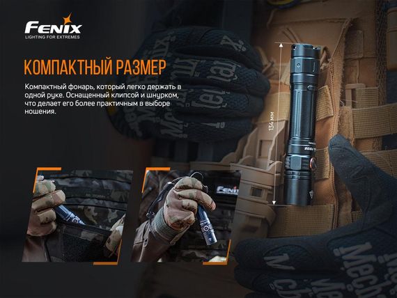Ліхтар ручний Fenix PD35 V3.0 | Зображення 8