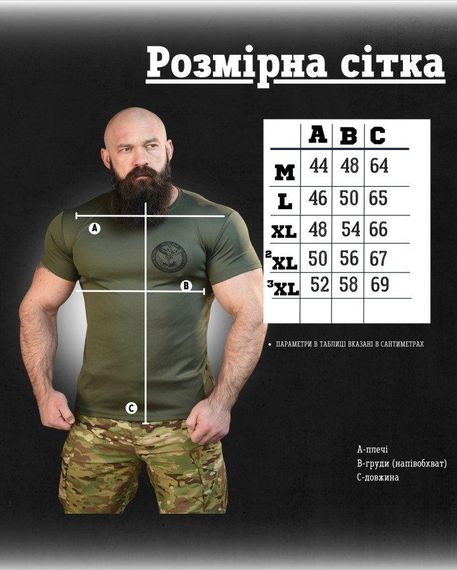 Тактична футболка потовідвідна Odin oliva розвідка ВТ6552 | Зображення 7