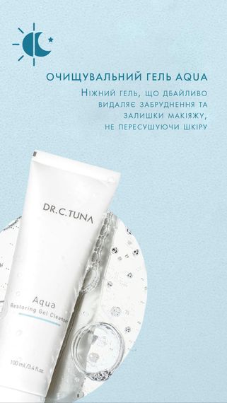 Очищающий гель для лица с обезвоженной и сухой кожей Farmasi Aqua 100 мл | Зображення 2