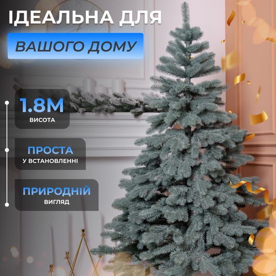 Лита штучна ялинка 1,8 м блакитна Карпатська Преміум KOS-KARPBL18 | Зображення 1