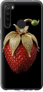 Чехол на Xiaomi Redmi Note 8 Клубника v3 из пластика FCh_083679