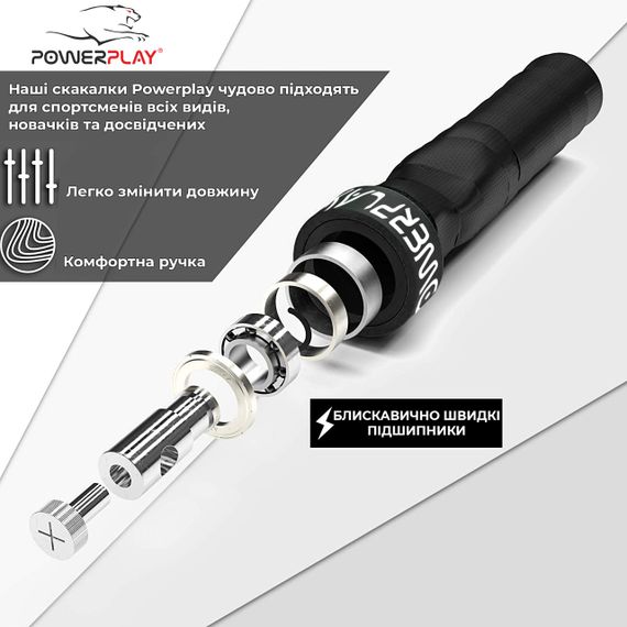 Скакалка швидкісна на підшипниках PowerPlay 4208 Fitness Jump Rope Чорна (3m.) | Зображення 3