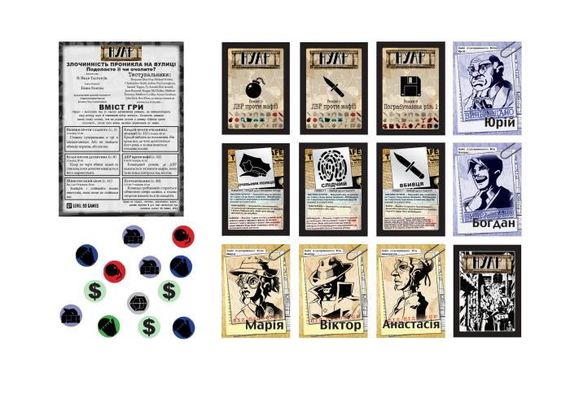 Настольная игра Нуар. Дедуктивная настольная игра (NOIR: Deductive Mystery Game - Black Box Edition) | Зображення 1