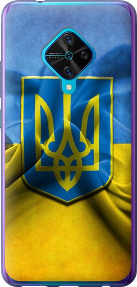 Чехол на Vivo V17 Флаг и герб Украины 1 "375u-1819-17620"