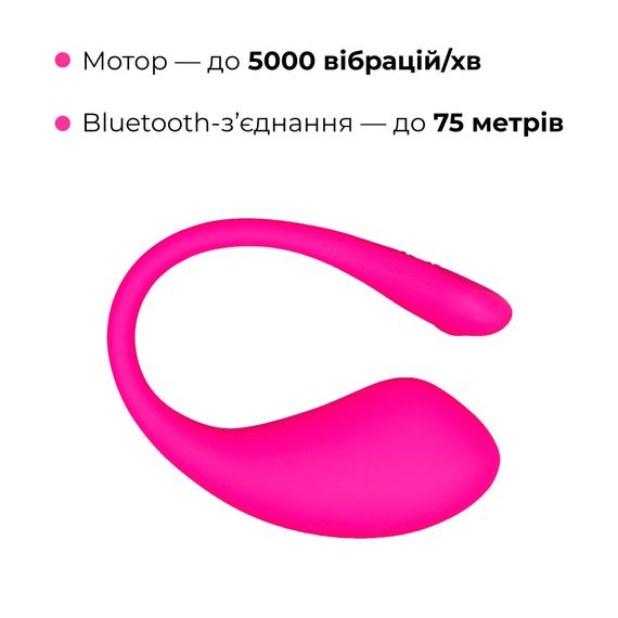 Смарт-віброяйце Lovense Lush 3 | Зображення 3