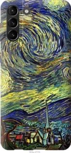 Чохол для Samsung Galaxy S21 Plus з пластику FCh_033583