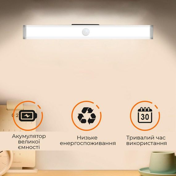 Світлодіодна лампа з датчиком руху 297 мм SW-00001438 | Зображення 2