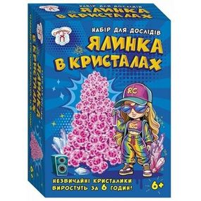 Набір для експериментів. Ялинка в кристалах (рожева)