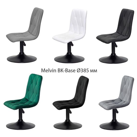 Стул Melvin BK-Base, на черной круглой ноге-опоре Ø385 мм, регулировка высоты, мягкое сиденье