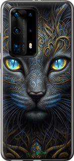 Чохол на Huawei P40 Pro Plus Кішка "5548u-1917-2448"