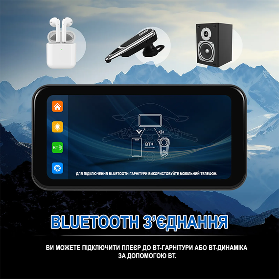 Мультимедійний монітор для мотоцикла Podofo A3659, з Bluetooth, Wi-Fi, Apple CarPlay\Android Auto, GPS, 6,25", чорний | Зображення 2