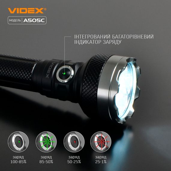 Ліхтарик LED портативний 5500Lm 5000К чорний VLF-A505C Videx | Зображення 5