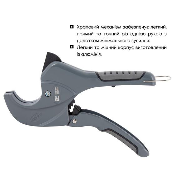 Труборіз Thermo Alliance PRO-001 для пластикових труб Ø 20-40, лезо з тефлом. покриттям | Зображення 5