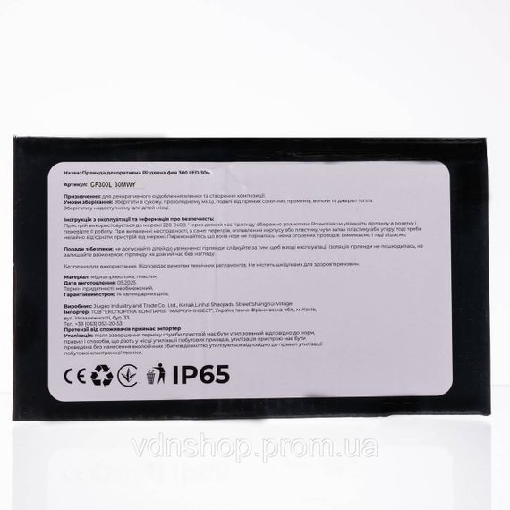 Гирлянда Нить уличная 30 м 300 LED белый провод Желтый CF300L30MWY | Зображення 6