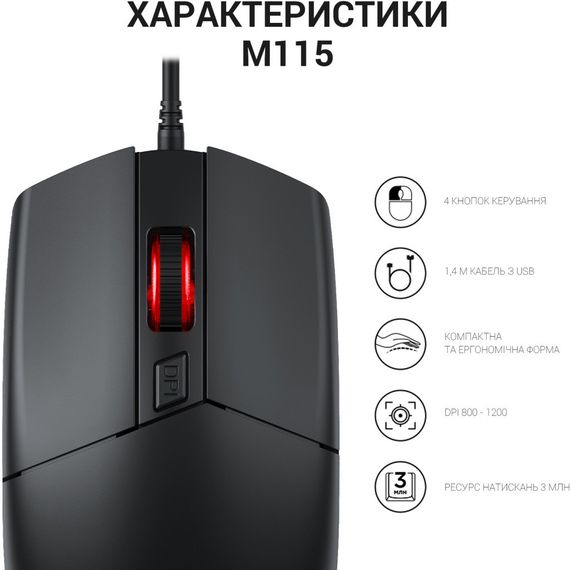 Мишка OfficePro M115 USB Black (M115) | Зображення 7