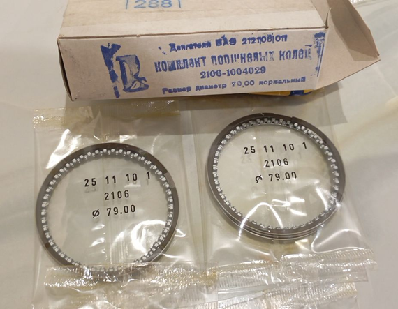 Кільця поршневі 79.0 набірні ВАЗ 2103, 2104, 2105, 2106, 2107 (з об'ємом двигуна V 1,3 / 1,5 / 1,6) Оригінал | Зображення 2