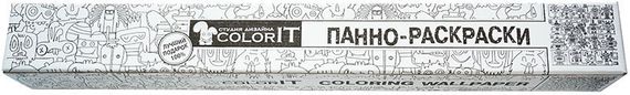 Обои-раскраски с заданием Цифры 60*100 см C-100015 | Зображення 4