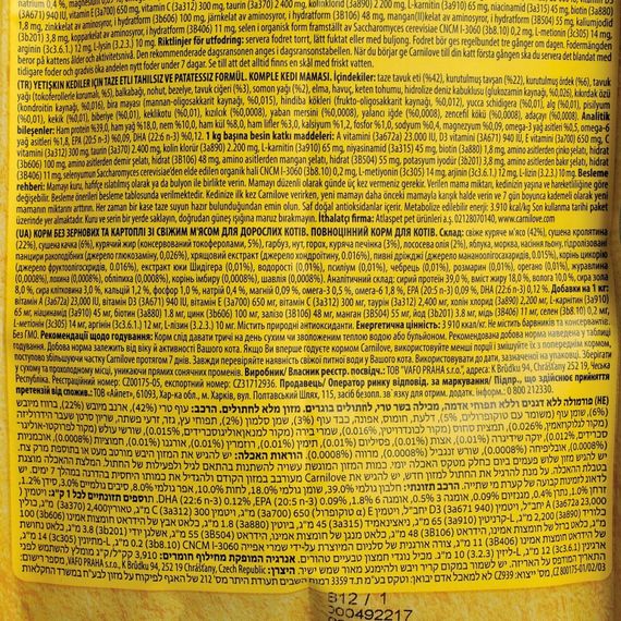 Корм сухий Carnilove Fresh Chicken and Rabbit for Adult Cats для дорослих котів з куркою та кроликом 2 кг | Зображення 5