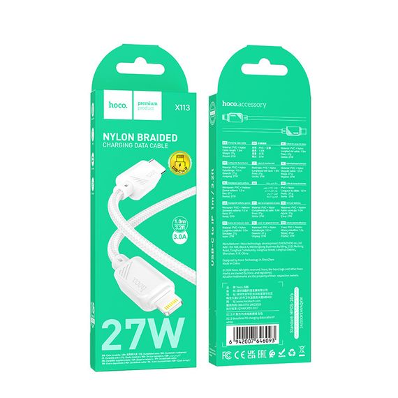Дата кабель Hoco X113 Beneficio Type-C to Lightning (1m) White | Зображення 1