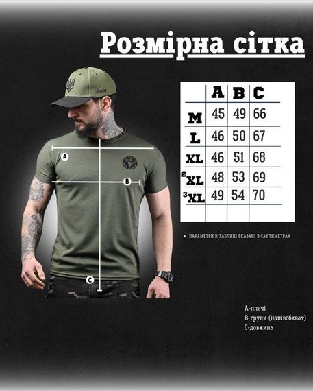 Тактична потоотводна футболка air born ДЛ6373 | Зображення 4