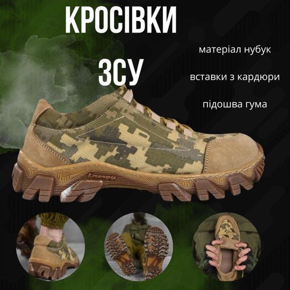 Кросівки тактичні всі піксель | Зображення 8