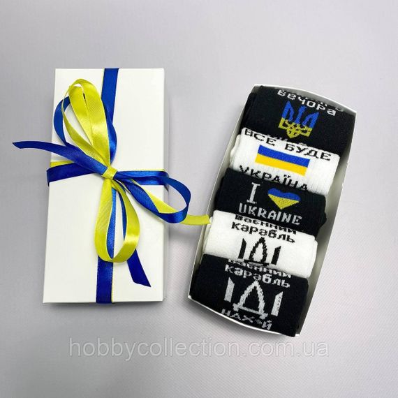 Набір чоловічих патріотичних шкарпеток 40-45 на 5 пар у подарунковій коробці із стрічкою | Зображення 5