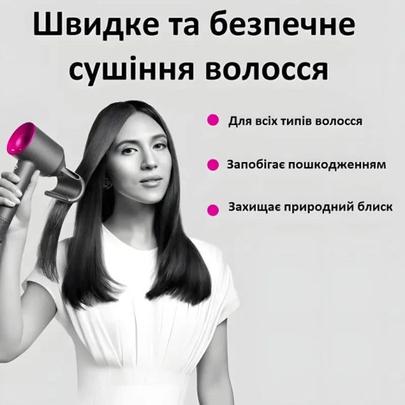 Фен для волос Super Hair Dryer, 1600 Вт, с турбо режимом и ионизацией | Зображення 4