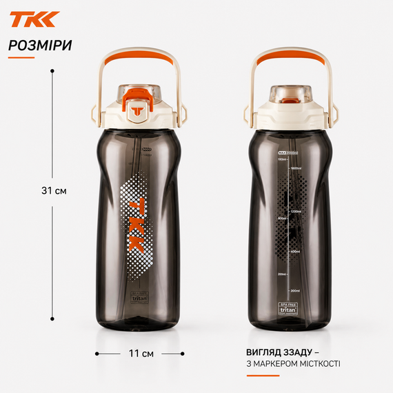 Бутылка для воды TKK спортивная 2000 мл с соломинкой, ручкой и ремешком, герметичная пластиковая. Белая | Зображення 6