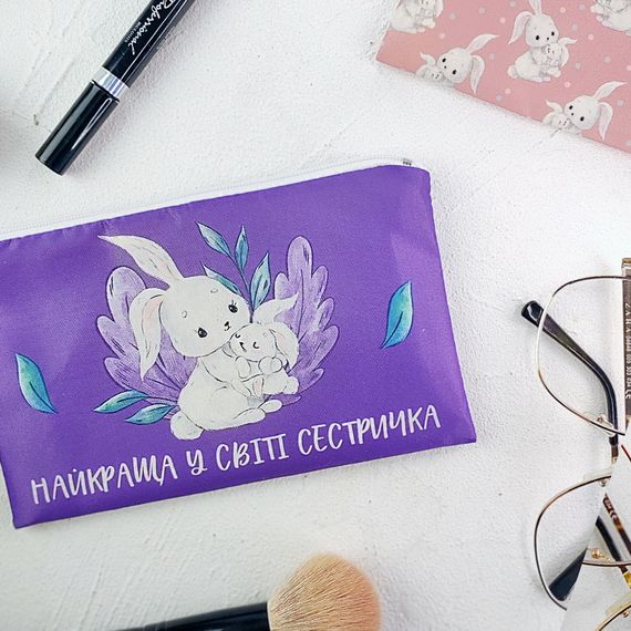 Косметичка жіноча Найкраща у світі сестричка 20х12 см (K_21M003)