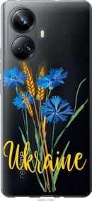 Чехол на Realme 10 Pro Plus Ukraine v2 "5445u-2944-17620"