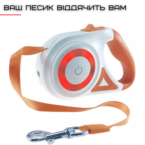 Рулетка для собак до 40 кг 5 метрів | Зображення 3