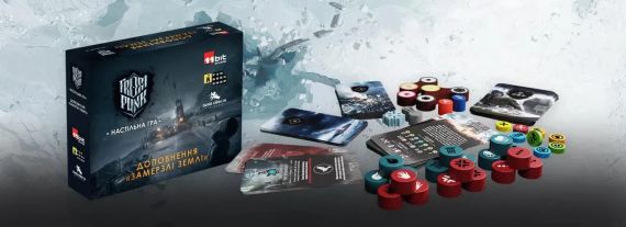 Настільна гра Фростпанк: Замерзлі землі (Frostpunk: The Board Game - Frostlander Expansion) | Зображення 1