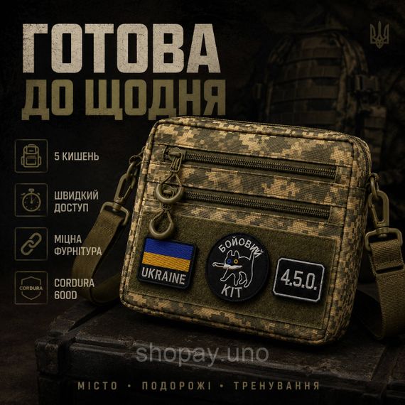 Армейская сумка для мужчин, Мужская сумка кросс-боди, Сумки мужские тактические, Тактический мессенджер OH-34 | Зображення 8
