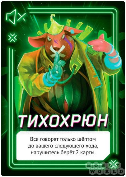 Настольная игра Свинтус Neon (на русском) | Зображення 2