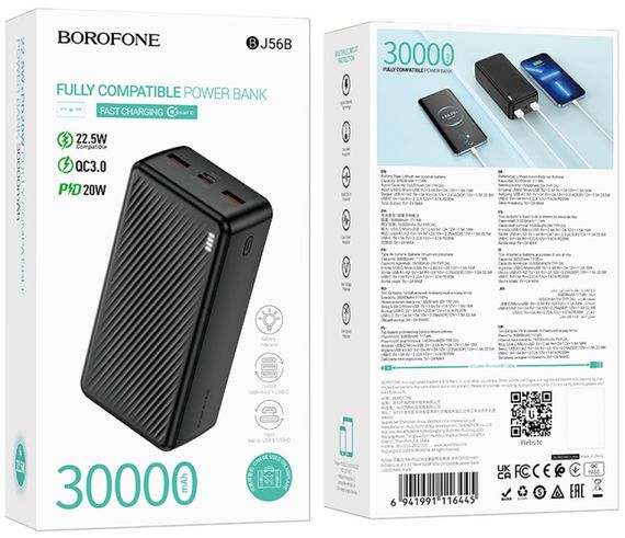 Павербанк з ємністю 30000mAh та швидкою зарядкою 22.5W Borofone BJ56B (47200-BJ56B_721) | Зображення 6