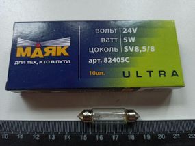 Лампа з цоколем МАК 24V C5W 39 мм Ultra в плафон осв. салону (82405С_39) (10 шт. в уп.) ціна за 1 шт.