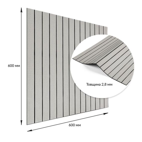 Покриття вінілове самоклеюче 3D рейки 600х600х2,8мм SW-00003242 | Зображення 2