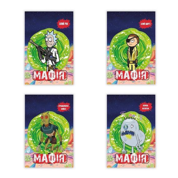 Настольная игра "Мафия "Рик и Морти" PLR-0037 | Зображення 4