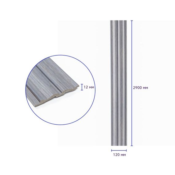 Рейка декоративна PS 2900х120х12мм Сіре дерево SW-00002142- | Зображення 2