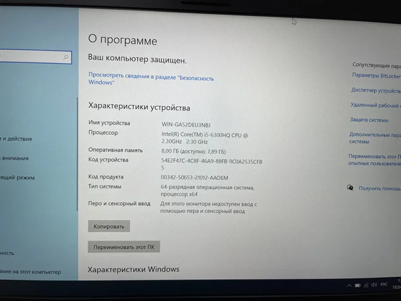 Ноутбук Dell Latitude E5470 14 FHD IPS core i5 6300HQ/8gb/500gb HDD | Зображення 6