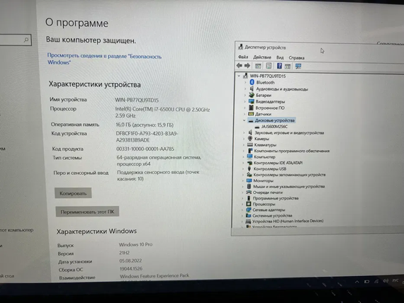 Ноутбук Asus Q524U 15.6  IPS X360 i7 6500U/16gb/256GB SSD/Nvidia 940MX | Зображення 5