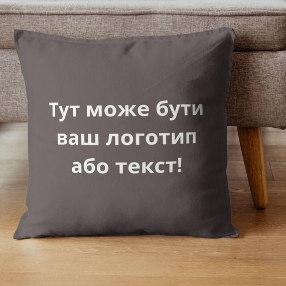 Подушка IDEIA 88032 Україна 45x45  Мікрофібра Коричневий