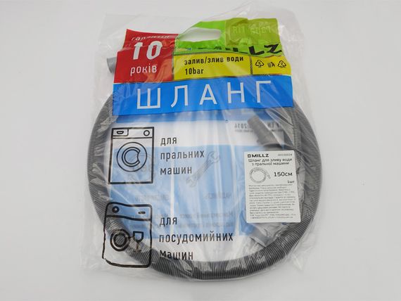 Шланг для зливу води з пральної машини (150см) MILLZ (1/40шт) | Зображення 7