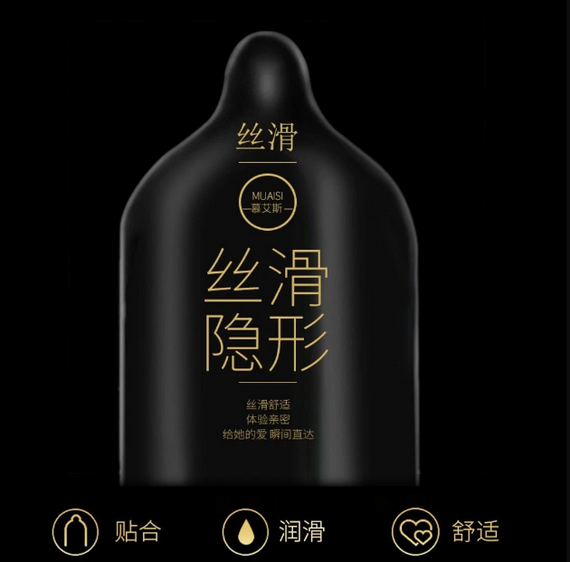 Презервативы Muaisi с повышенным количеством смазки с пупырышкам 0.02 мм (упаковка 12 шт) Sex Aura | Зображення 6