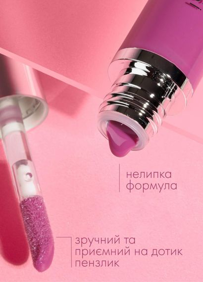 Блиск-плампер для збільшення губ Farmasi 04 Hot Chocolate 8 мл | Зображення 3