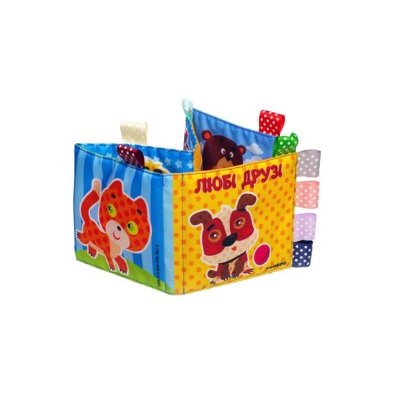Мягкая книга "Любые друзья" 403822 | Зображення 2